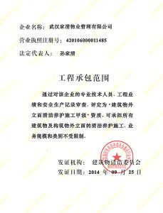 xlr2023-07-11_11-42-30